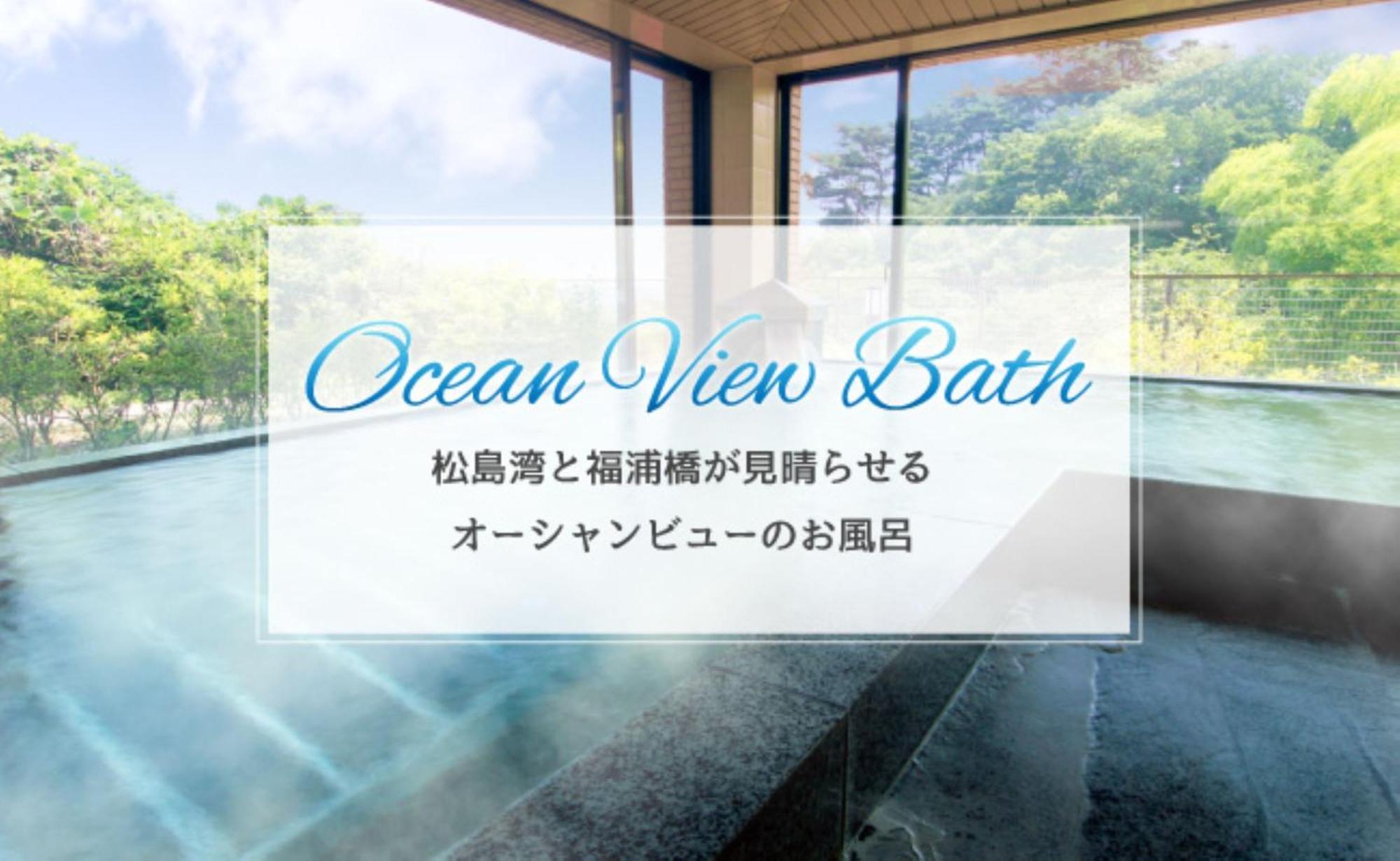 Breezbay Seaside Resort Matsushima Мацусима Экстерьер фото